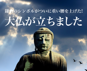 Mission4.1 2012年のサイト画像