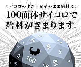 Mission4.1 2012年のサイト画像